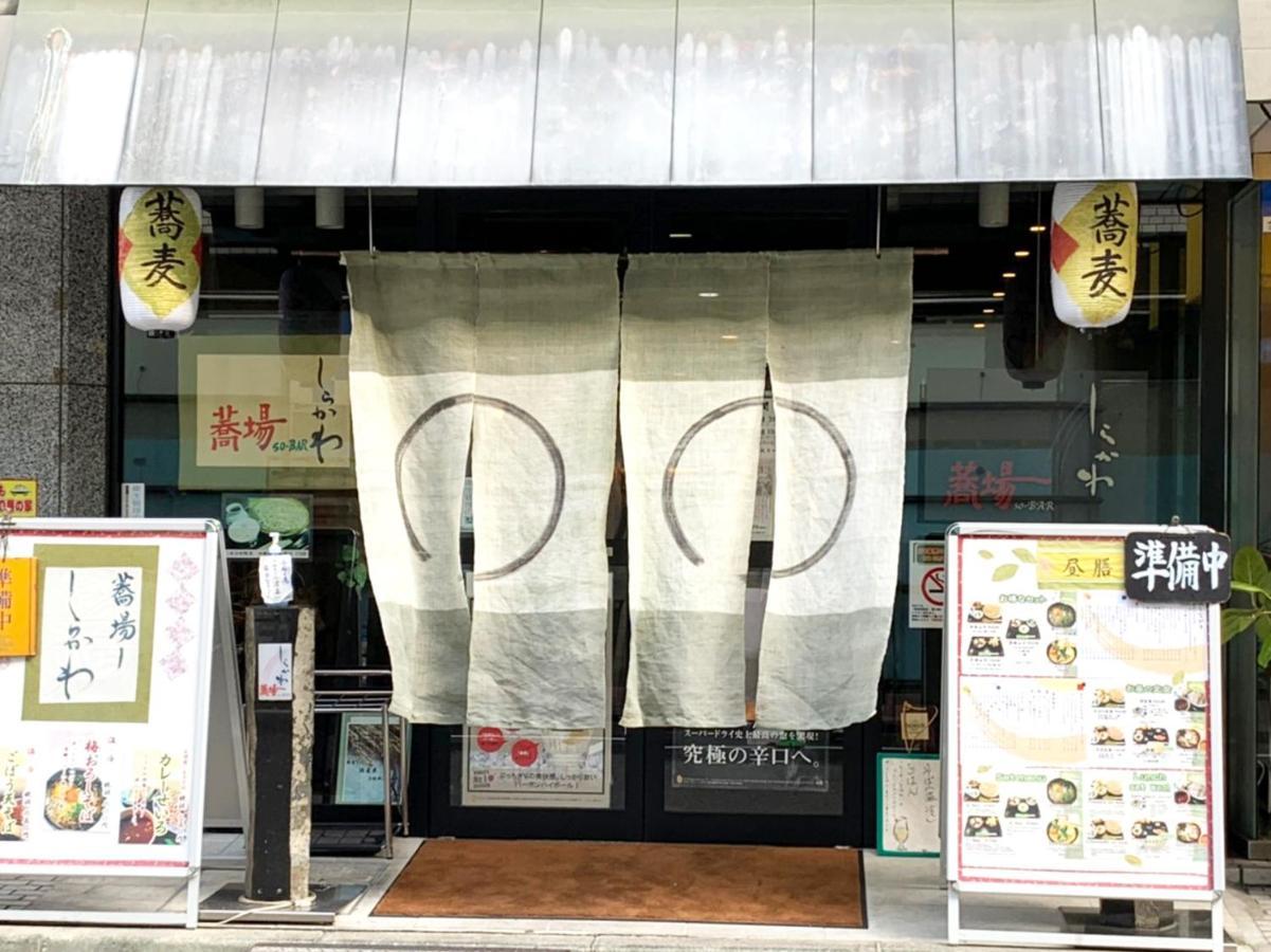 Princess Hotel Hiroshima Exterior foto