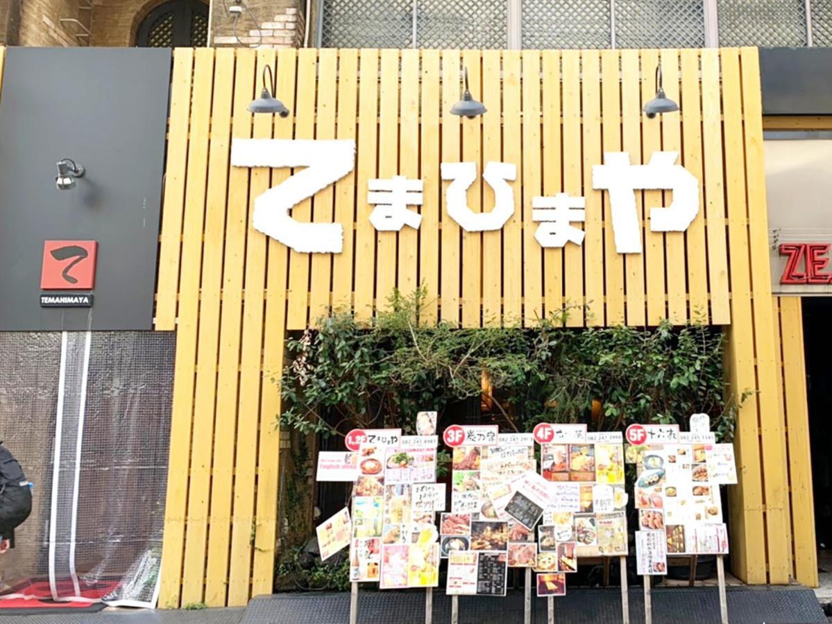 Princess Hotel Hiroshima Exterior foto