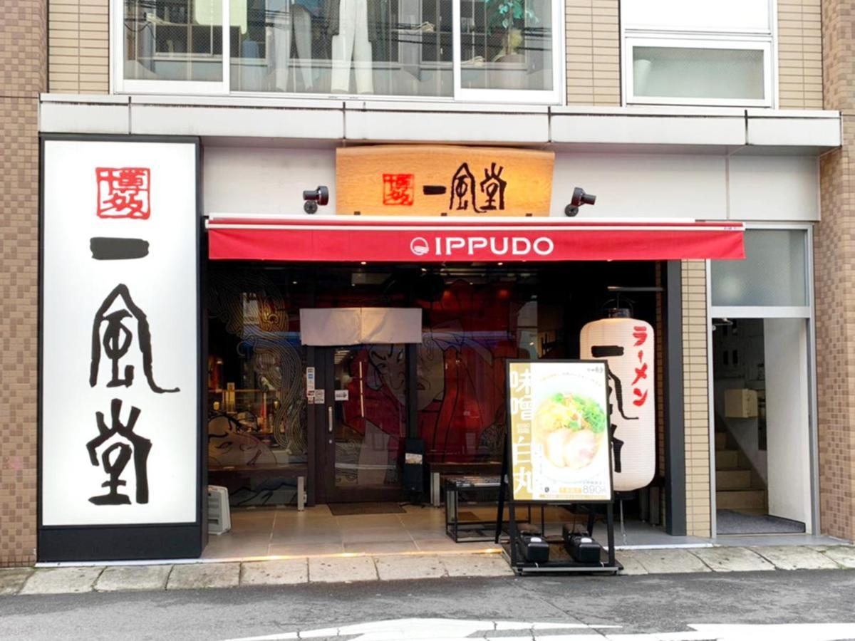 Princess Hotel Hiroshima Exterior foto