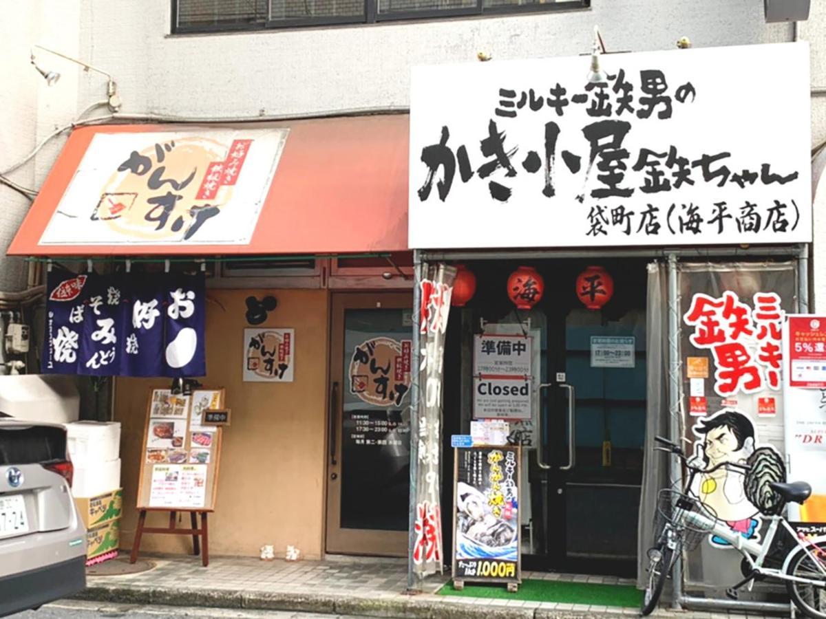 Princess Hotel Hiroshima Exterior foto